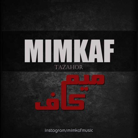 Mimkaf – Tazahor