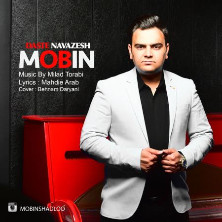 Mobin – Daste Navazesh