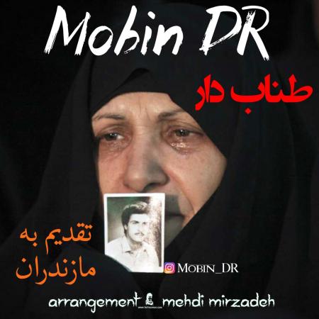 Mobin DR – Tanabe Dar