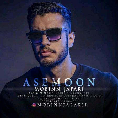 Mobin Jafari – Asemoon Mobin Jafari – Asemoon
