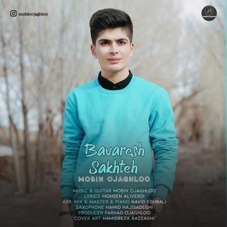 Mobin Ojaghloo – Bavaresh Sakhte Mobin Ojaghloo – Bavaresh Sakhte