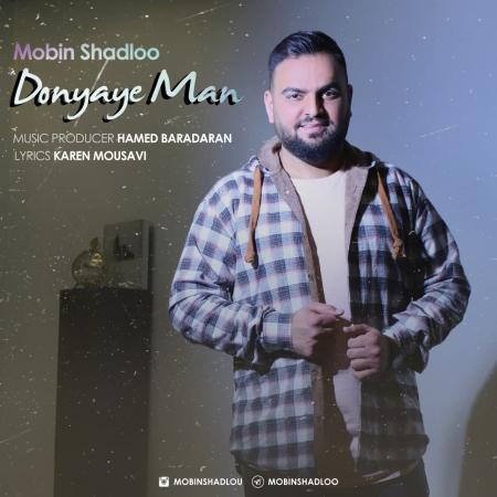 Mobin Shadloo – Donyaye Man