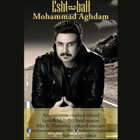 Mohammad Aghdam – Eshtebah