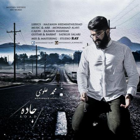 Mohammad Alavi – Jadeh Mohammad Alavi – Jadeh