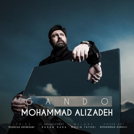 Mohammad Alizadeh – Gando Mohammad Alizadeh – Gando