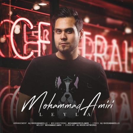 Mohammad Amiri – Leyla Mohammad Amiri – Leyla