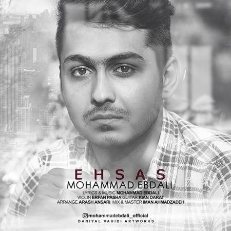 Mohammad Ebdali – Ehsas
