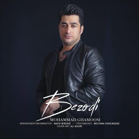 Mohammad Ghamoosi – Be Zodi Mohammad Ghamoosi – Be Zodi