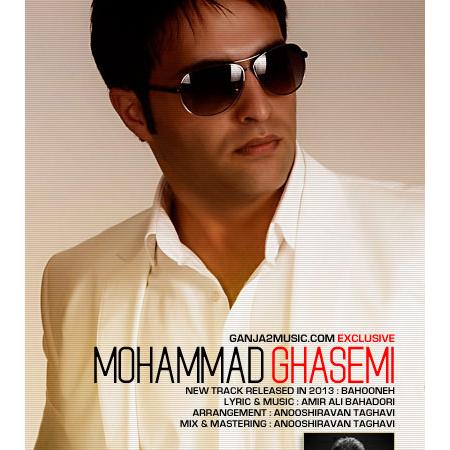 Mohammad Ghasemi – Bahooneh Mohammad Ghasemi – Bahooneh