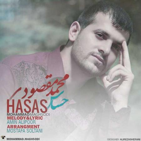 Mohammad Maghsodi – Hasas