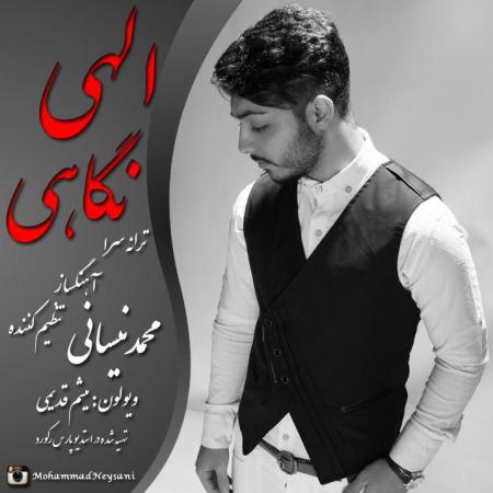 Mohammad Neysani – Elahi Negahi