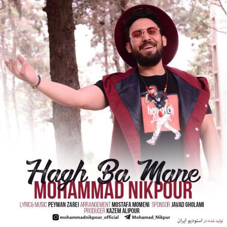 Mohammad Nikpour – Hagh Ba Mane