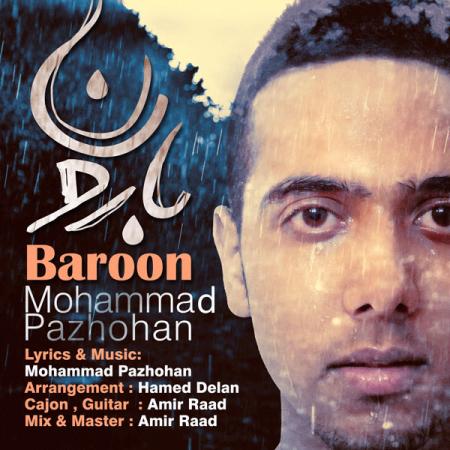 Mohammad Pazhohaan – Baroon