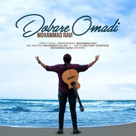Mohammad Ravi – Dobare Oomadi