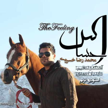 Mohammad Reza Khosravi – Ehsas