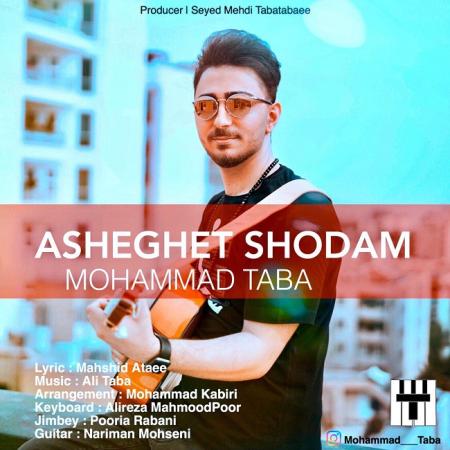 Mohammad Taba – Asheghet Shodam