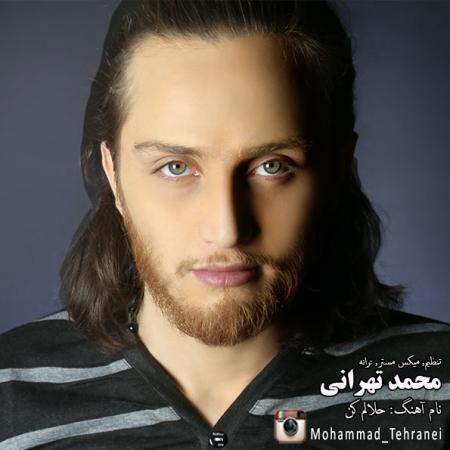 Mohammad Tehrani – Halalam Kon
