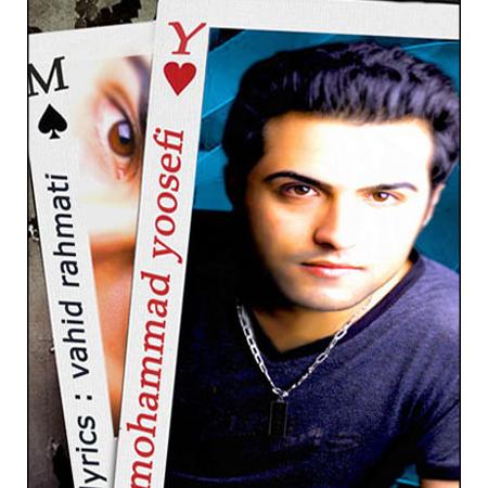 Mohammad Yousefi – Collections Mohammad Yousefi – Collections