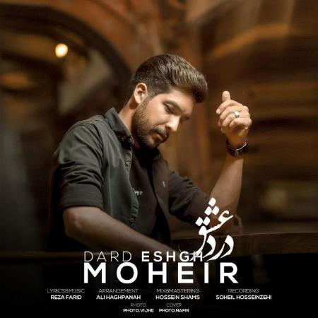 Moheir – Dard Eshgh