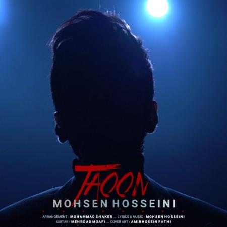Mohsen Hosseini – Taoon