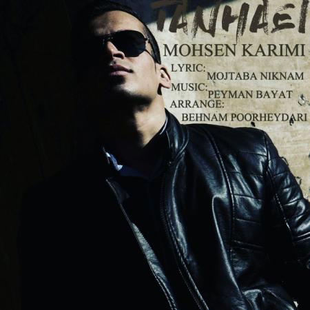 Mohsen Karimi – Tanhaei Mohsen Karimi – Tanhaei