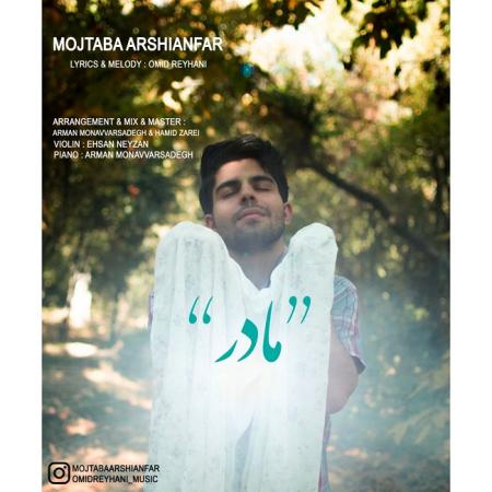 Mojtaba Arshianfar – Madar