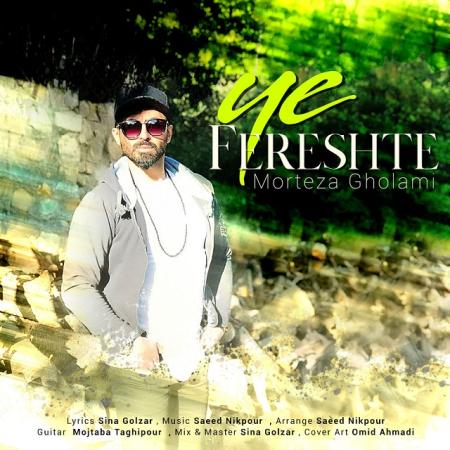 Morteza Gholami – Ye Fereshte