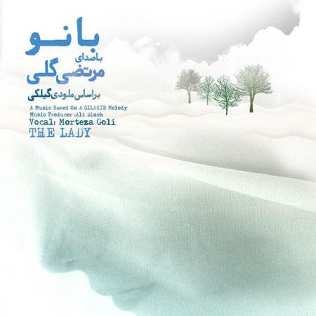 Morteza Goli – Banoo