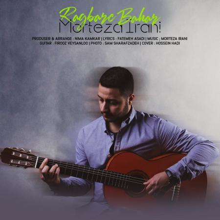 Morteza Irani – Ragbare Bahar