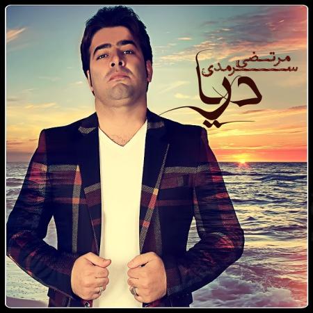 Morteza Sarmadi – Darya