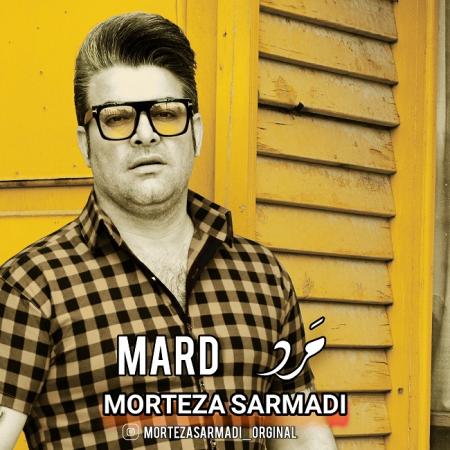 Morteza Sarmadi – Mard