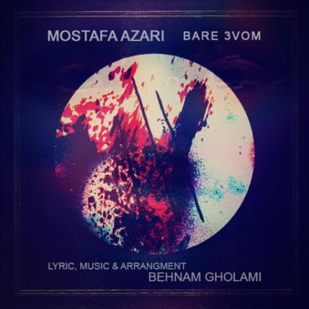 Mostafa Azari – Bare 3 Vom