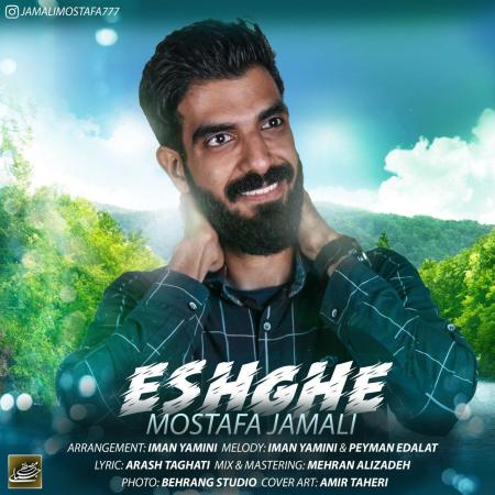 Mostafa Jamali – Eshghe