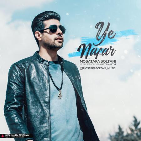 Mostafa Soltani – Ye Nafar