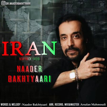 Naader Bakhtiaary – Iran Naader Bakhtiaary – Iran