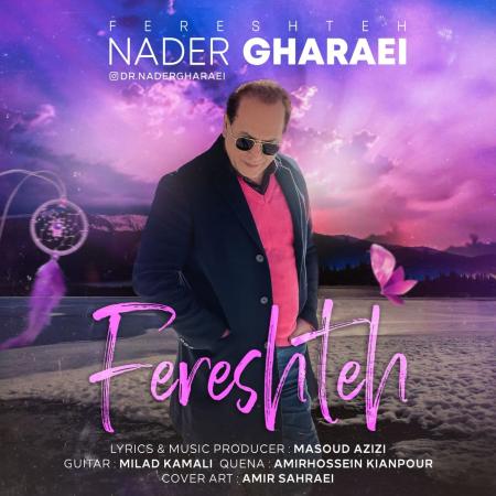 Nader Gharaei – Fereshteh