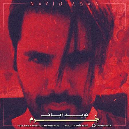 Navid Aban – Jorm