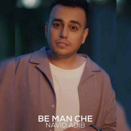 Navid Adib – Be Man Che