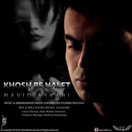 Navid Askari – Khosh Be Halet Navid Askari – Khosh Be Halet