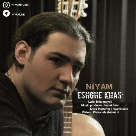 Niyam – Eshghe Khas