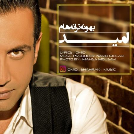 Omid – Bahooneh Taraneham Omid – Bahooneh Taraneham