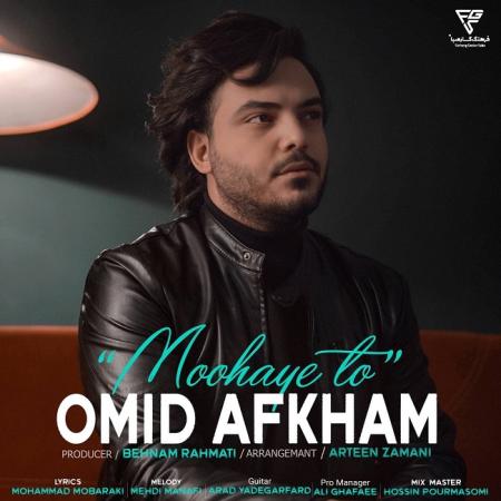 Omid Afkham – Moohaye To