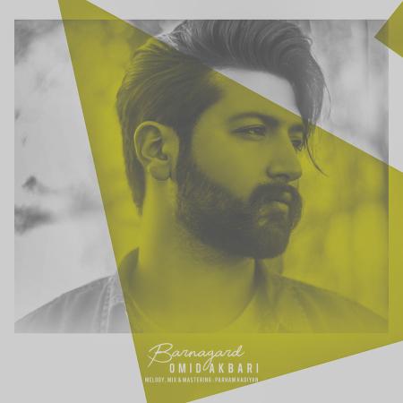 Omid Akbari – Barnagard