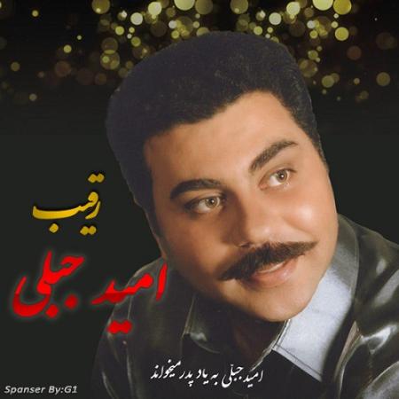 Omid Jebeli – Raghib