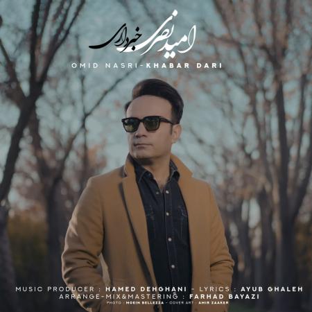 Omid Nasri – Khabar Dari Omid Nasri – Khabar Dari