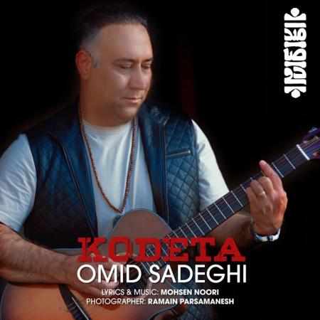 Omid Sadeghi – Kodeta