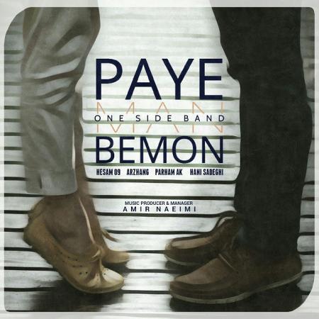 One Side Band – Paye Man Bemoon