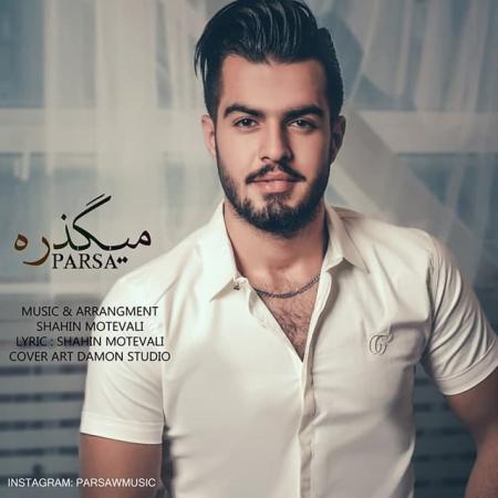 Parsa – Migzare