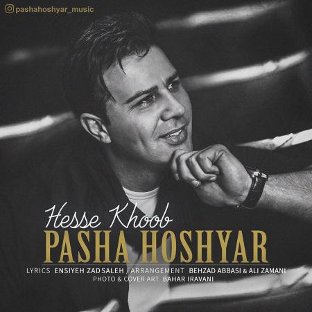 Pasha Hoshyar – Hesse Khoob Pasha Hoshyar – Hesse Khoob