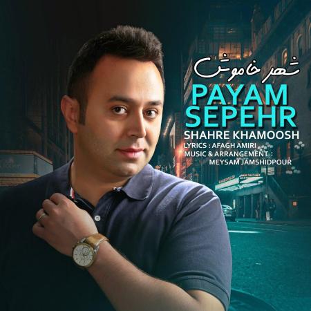 Payam Sepehr – Shahere Khamoosh Payam Sepehr – Shahere Khamoosh